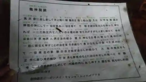 天台宗玄清法流　胸の観音寺のその他建物