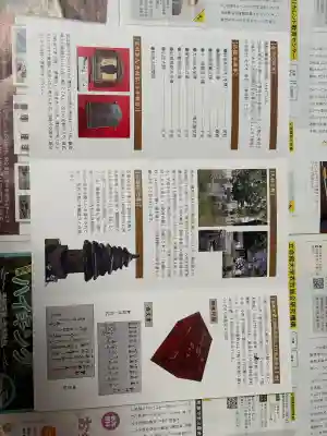 春岳院(奈良県)