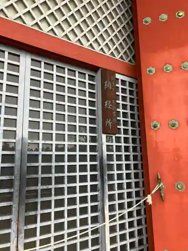 成田山新勝寺(千葉県)