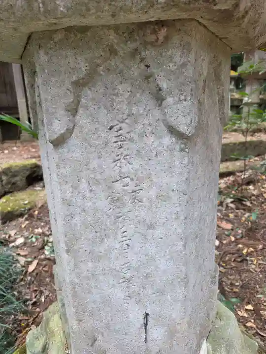 今宮神社(栃木県)
