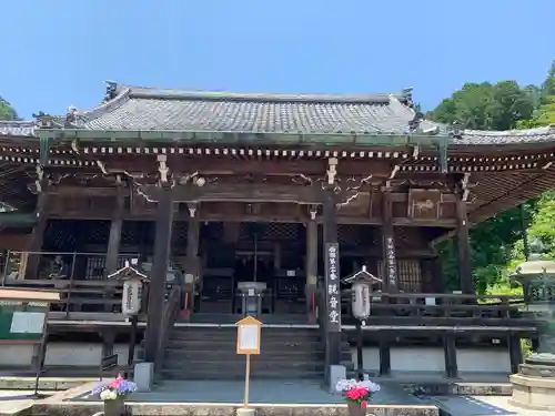 善峯寺の本殿・本堂