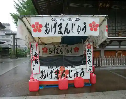 湯島天満宮の食事