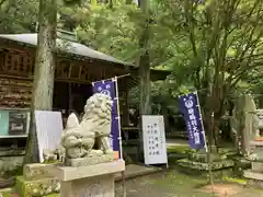 諭鶴羽神社(兵庫県)