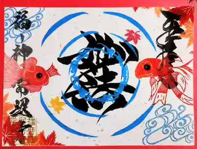 たつの市 常照寺(兵庫県)