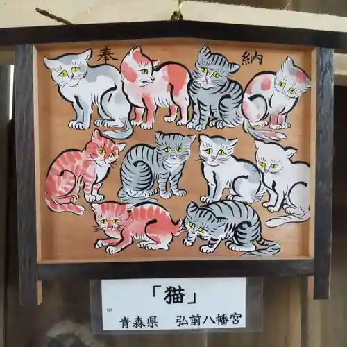 七重浜海津見神社(北海道)