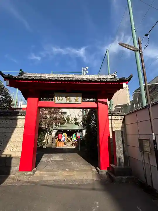 大円寺(東京都)