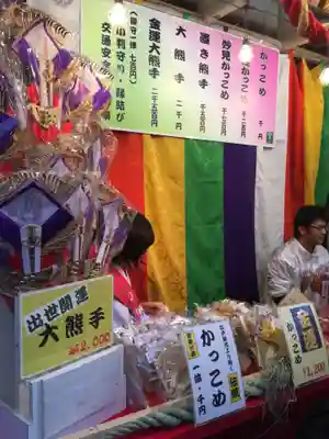長國寺のお祭り