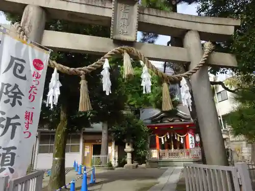 蒔田杉山神社の鳥居