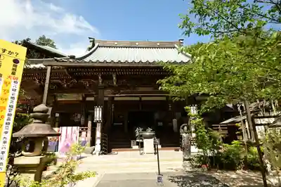 大聖院(広島県)