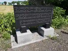 山口神社の建物その他