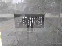 円徳寺の{uncategorized: "未分類", other: "その他", undefined: "問題あり", building: "その他建物", grave: "お墓", sacred_gate: "鳥居", guardian: "狛犬", statue: "像", buddha: "仏像", history: "歴史", nature: "自然", garden: "庭園", animal: "動物", pagoda: "塔", temizu: "手水舎", mountain_gate: "山門・神門", sanctuary: "本殿・本堂", subordinate: "末社・摂社", art: "芸術", scenery: "景色", jizo: "地蔵", ema: "絵馬", goshuin: "御朱印", omikuji: "おみくじ", items: "授与品その他", amulet: "お守り", goshuincho: "御朱印帳", eats: "食事", festival: "お祭り", votive_dance: "神楽", shichigosan: "七五三参", wedding: "結婚式", experience: "体験その他", initially: "初詣", around: "周辺", anti_infection: "感染症対策"}