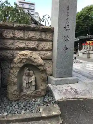 福傳寺のその他建物
