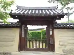 賢聖院(奈良県)