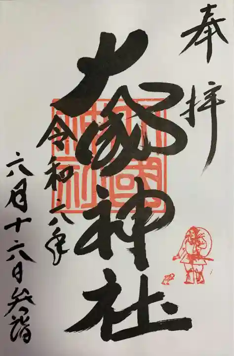 大國神社(宮城県)