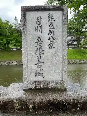 滋賀県護国神社(滋賀県)