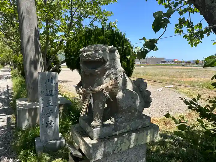 力侍神社 (和歌山県)