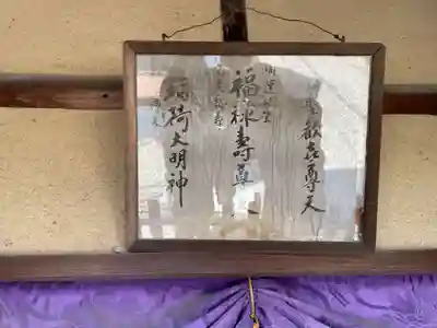 松巌寺(京都府)