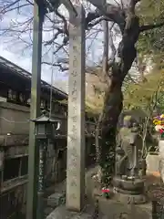 玉眞院玉川大師の歴史