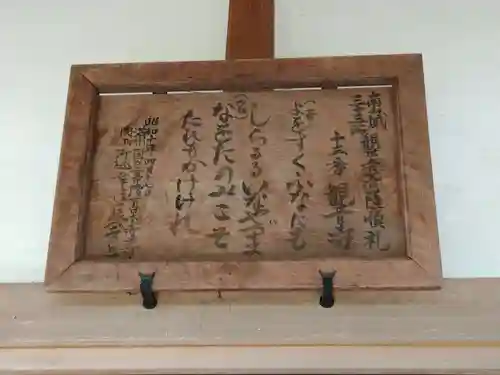 観音寺(京都府)