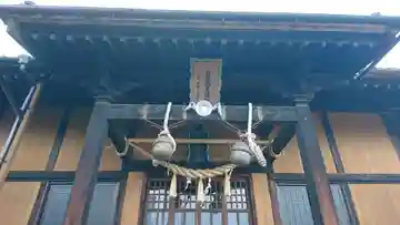 天神社(福島県)