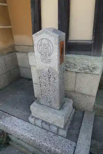 興徳寺のその他建物