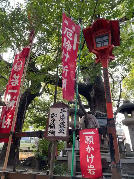 若一神社(京都府)