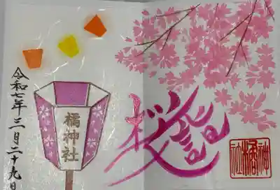 橘神社(長崎県)