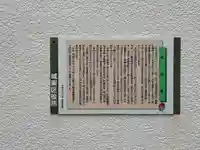 大日寺(大阪府)