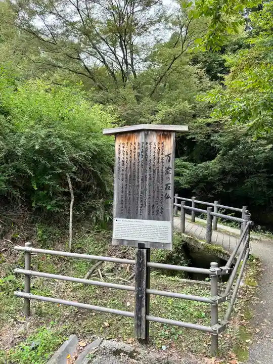 諏訪大社下社春宮(長野県)