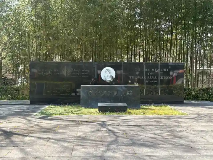 石清水八幡宮の{uncategorized: "未分類", other: "その他", undefined: "問題あり", building: "その他建物", grave: "お墓", sacred_gate: "鳥居", guardian: "狛犬", statue: "像", buddha: "仏像", history: "歴史", nature: "自然", garden: "庭園", animal: "動物", pagoda: "塔", temizu: "手水舎", mountain_gate: "山門・神門", sanctuary: "本殿・本堂", subordinate: "末社・摂社", art: "芸術", scenery: "景色", jizo: "地蔵", ema: "絵馬", goshuin: "御朱印", omikuji: "おみくじ", items: "授与品その他", amulet: "お守り", goshuincho: "御朱印帳", eats: "食事", festival: "お祭り", votive_dance: "神楽", shichigosan: "七五三参", wedding: "結婚式", experience: "体験その他", initially: "初詣", around: "周辺", anti_infection: "感染症対策"}