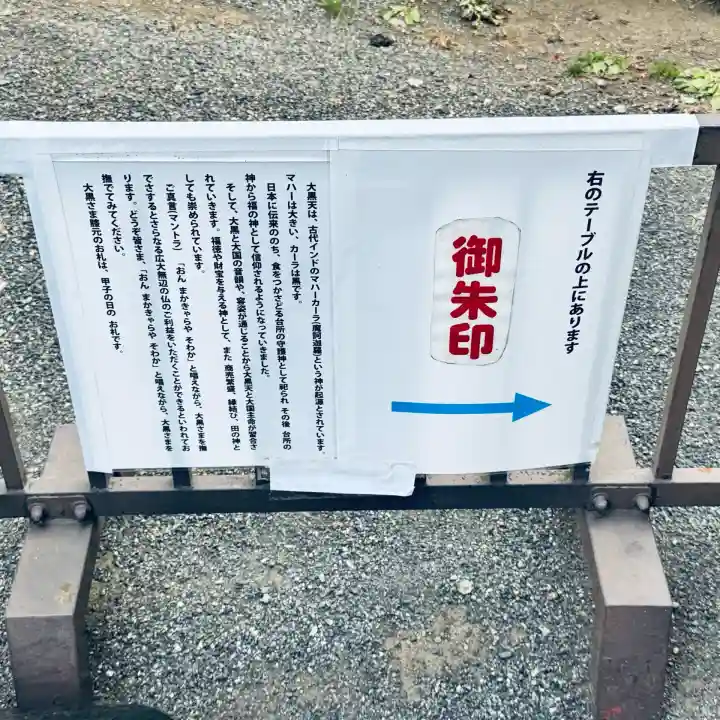 長久寺(埼玉県)