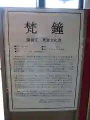 本願寺（西本願寺）の歴史