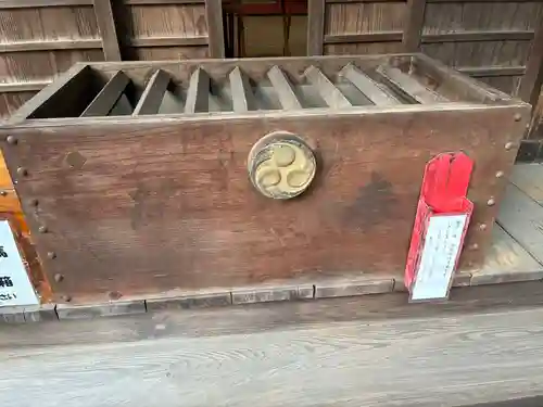 下野 星宮神社(栃木県)