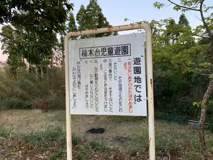 大山祇神社の周辺