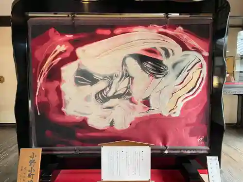 隨心院（随心院）(京都府)