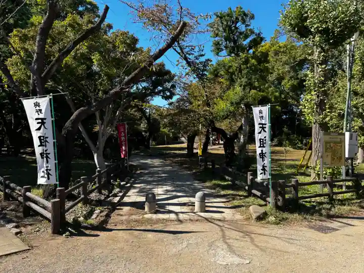 武州与野天祖神社(埼玉県)