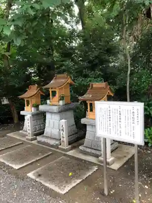 所澤神明社の末社・摂社
