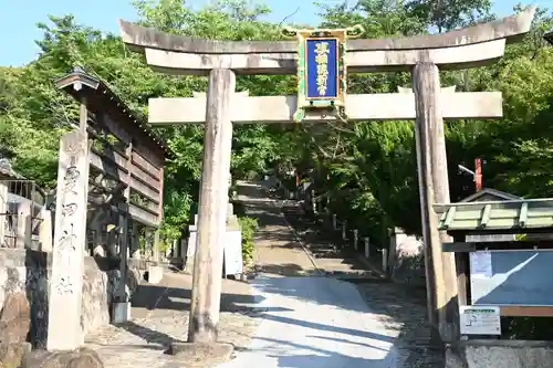 粟田神社(京都府)