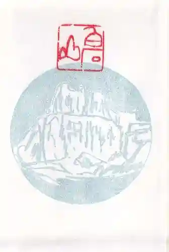 鹿島大神宮の授与品その他