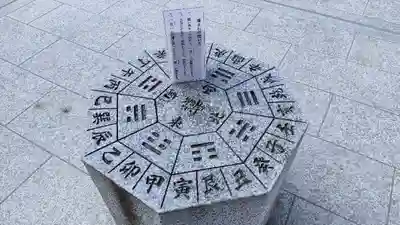 塩屋神社(広島県)