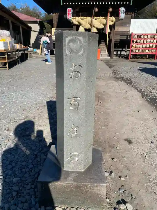 森友瀧尾神社(栃木県)