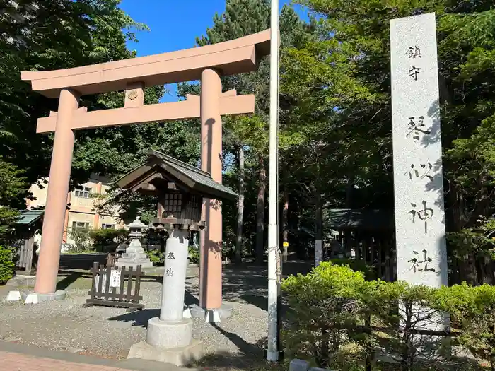 琴似神社の鳥居