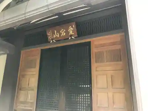 伝叟院の本殿・本堂