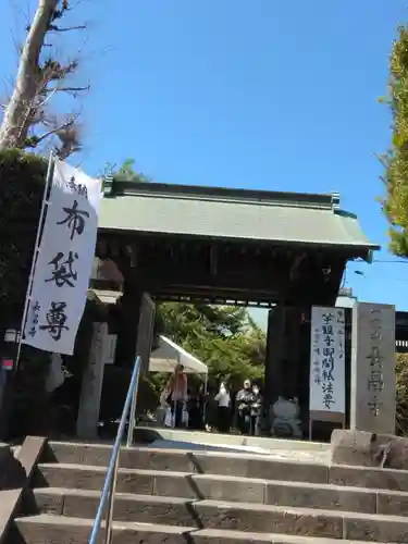 長昌寺(神奈川県)