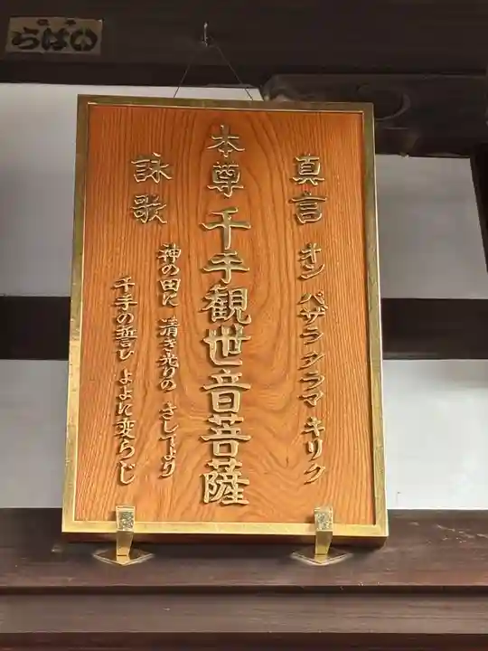 常福寺(大阪府)