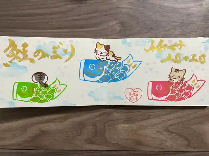 御井神社(岐阜県)