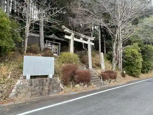 秋葉神社の{uncategorized: "未分類", other: "その他", undefined: "問題あり", building: "その他建物", grave: "お墓", sacred_gate: "鳥居", guardian: "狛犬", statue: "像", buddha: "仏像", history: "歴史", nature: "自然", garden: "庭園", animal: "動物", pagoda: "塔", temizu: "手水舎", mountain_gate: "山門・神門", sanctuary: "本殿・本堂", subordinate: "末社・摂社", art: "芸術", scenery: "景色", jizo: "地蔵", ema: "絵馬", goshuin: "御朱印", omikuji: "おみくじ", items: "授与品その他", amulet: "お守り", goshuincho: "御朱印帳", eats: "食事", festival: "お祭り", votive_dance: "神楽", shichigosan: "七五三参", wedding: "結婚式", experience: "体験その他", initially: "初詣", around: "周辺", anti_infection: "感染症対策"}