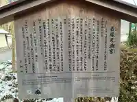 長尾天満宮の{uncategorized: "未分類", other: "その他", undefined: "問題あり", building: "その他建物", grave: "お墓", sacred_gate: "鳥居", guardian: "狛犬", statue: "像", buddha: "仏像", history: "歴史", nature: "自然", garden: "庭園", animal: "動物", pagoda: "塔", temizu: "手水舎", mountain_gate: "山門・神門", sanctuary: "本殿・本堂", subordinate: "末社・摂社", art: "芸術", scenery: "景色", jizo: "地蔵", ema: "絵馬", goshuin: "御朱印", omikuji: "おみくじ", items: "授与品その他", amulet: "お守り", goshuincho: "御朱印帳", eats: "食事", festival: "お祭り", votive_dance: "神楽", shichigosan: "七五三参", wedding: "結婚式", experience: "体験その他", initially: "初詣", around: "周辺", anti_infection: "感染症対策"}