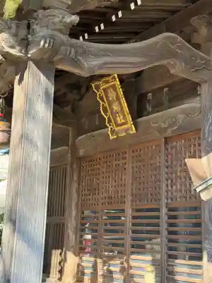神明社(東京都)