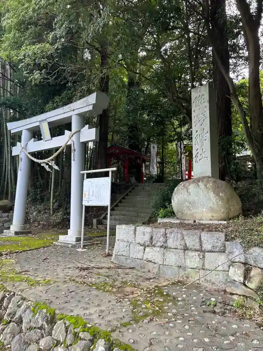 熊野神社の鳥居